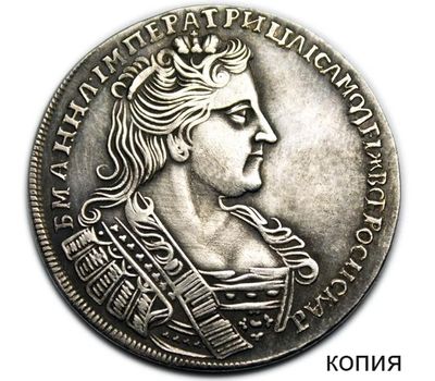  Монета полтина 1733 Анна Иоанновна (копия), фото 1 